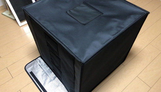 【SAMTIAN 60サイズ レビュー】ブログ用の写真を綺麗に撮れる折りたたみ式の撮影ボックス