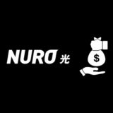 NURO光のキャンペーンを徹底比較！1番お得なキャッシュバックは？